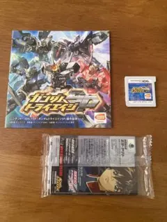 ガンダムトライエイジSP Nintendo 3DS ソフト