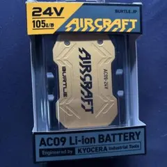 最新30V 新品 バートル AC10 バッテリー 67.マリーン 空調服用 - メルカリ