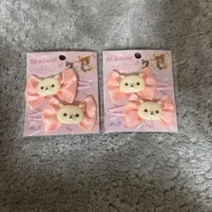 コリラックマ　ヘアピン　2個セット