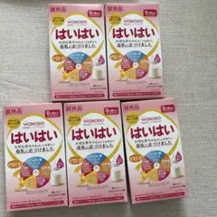 はいはい