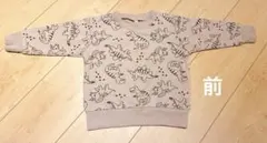 恐竜柄トレーナー 90cm