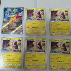 ポケモンカード ピカチュウ モルペコ プロモ 6枚セット ポケモンカード ピカチュウ モルペコ プロモ 6枚セット - メルカリ