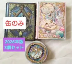2026年最新】ナハトラビュリントの人気アイテム - メルカリ