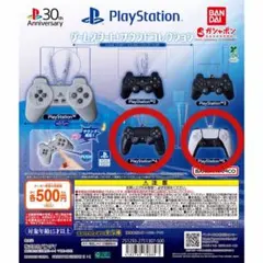 PlayStation プレイステーション サウンドコレクション 4&5