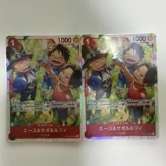 ワンピース エース&サボ&ルフィ カード　ワンピースカード