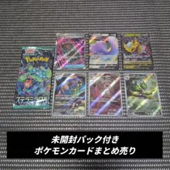 2026年最新】ポケモンカード box まとめ売りの人気アイテム - メルカリ