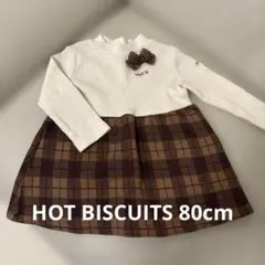 ホットビスケッツ　ワンピース