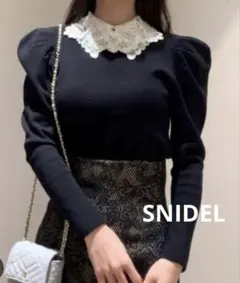 美品☆ SNIDEL Sustainableレースカラーニットプルオーバー