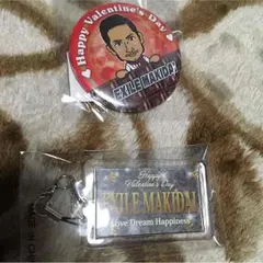 EXILE MAKIDAIセット