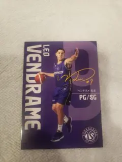 東京サンロッカーズ　ベンドラメ礼生選手　ファンクラブ来場特典カード