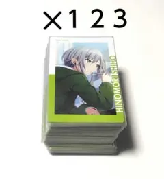 【最終値下げ】プロセカ　エピカ　11C　特訓前　日野森志歩　123点セット
