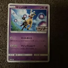 マル様 リクエスト 2点 まとめ商品