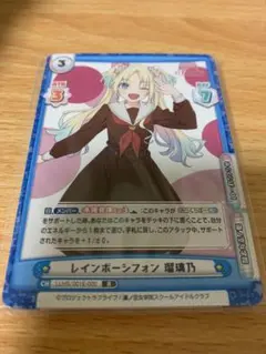 2026年最新】Reバース 蓮ノ空 スリーブの人気アイテム - メルカリ