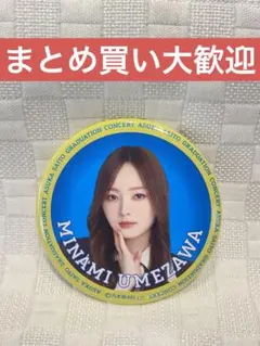 k プロフ確認お願いします様 リクエスト 2点 まとめ商品