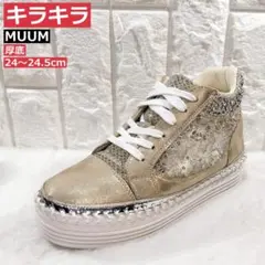 MUUM MU8500 厚底スニーカー Lサイズのサムネイル