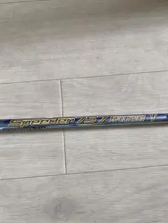 フレックスS テーラーメイド スリーブ付 スピーダー757 エボ5
