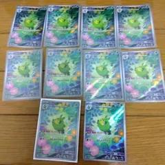 断捨離中　ホワイトフレア　クルマユ　AR 10枚　@925