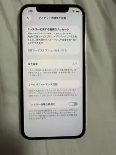 ぴ*ぽ様 Apple iPhone 12 Pro シルバー 本体のサムネイル