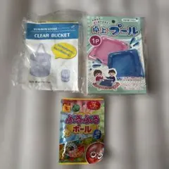 【新品】クリアバケツ 卓上プール ぷるぷるボール 3点セット　セリア　夏休みのサムネイル