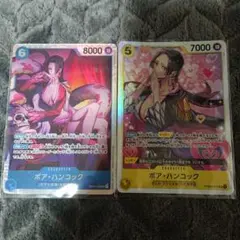 ワンピースカードゲーム ボア・ハンコック SR 2枚セット