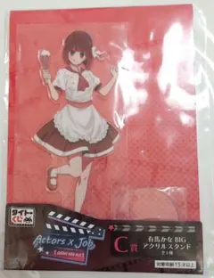 タイトーくじ　推しの子　C賞　有馬かな　BIG　アクリルスタンド　未使用品