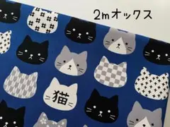 e-I様 リクエスト 5点 まとめ商品
