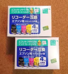コニカ】撮りっきりカメラ インスタントカメラ 期限切れ (2個セット