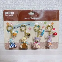 ダッフィーフレンズ★オータムスリープオーバー★キーホルダーセット★新品未開封