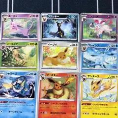 ブイズ イーブイ 9枚セット ポケモンカード ポケカ ①②