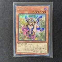 海外版 魔術師の弟子 ブラックマジシャンガール シークレット 遊戯王