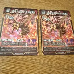 ういち様 リクエスト 3点 まとめ商品