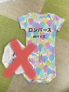 半袖ロンパースのサムネイル