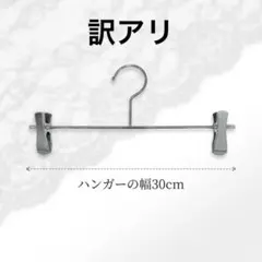 soramame@お値下げ交渉大歓迎♪様リクエスト タヤ クロームメッキボトムス