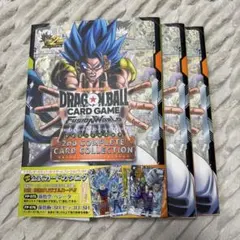 ドラゴンボールFW 2nd COMPLETE CARD COLLECTION