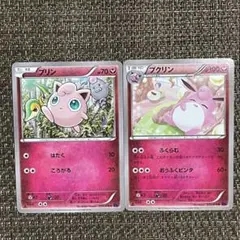 【179】 ポケモンカード 妖 プリン プクリン XY10 1ED 2枚