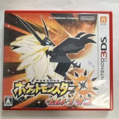 ポケットモンスター ウルトラムーン (ニンテンドー3DS)