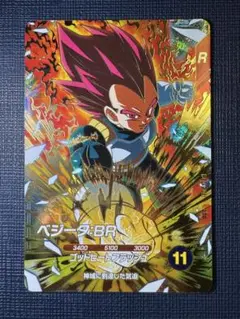 ドラゴンボールスーパーダイバーズ ベジータ:BR GDR