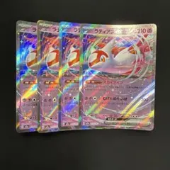 2026年最新】ラティアス☆の人気アイテム - メルカリ