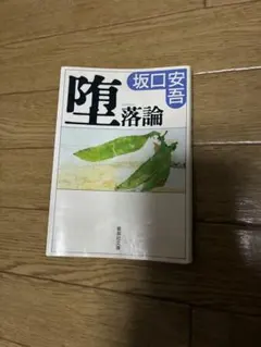 Item thumbnail for item ef8f7830-78f5-4faa-b990-df9e7c5ffefb