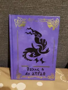 【限定】ポケットモンスターバイオレット 早期購入特典