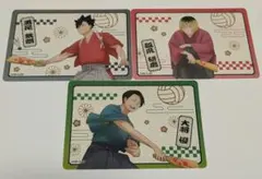 ハイキュー!! クリアカード カード 新春の頂 黒尾鉄朗 孤爪研磨 大将優