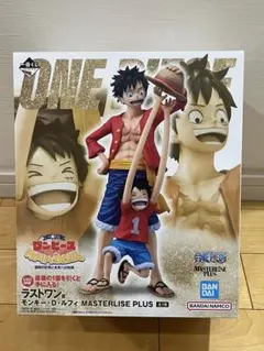 一番くじ ワンピース ラストワン賞 モンキー・D・ルフィ