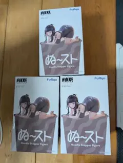 勝利の女神 NIKKE ぬーどるストッパーフィギュア D:キラーワイフ 3体