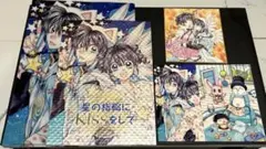 種村有菜 セーラームーン ジャンヌ 同人誌 - メルカリ