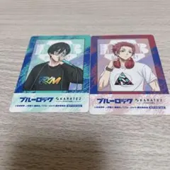 即購入OK_カラ鉄　特典　ブルーロック ブルロ　糸師　冴　凛