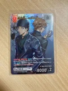 名探偵コナンカードゲーム 赤井秀一＆沖矢昴 MR