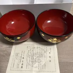 2026年最新】椀 秀衡塗の人気アイテム - メルカリ
