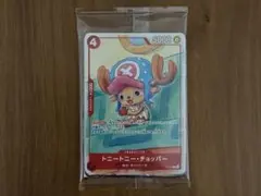 【最安値・未開封】チョッパー：プロモーションパック2025 6枚セット