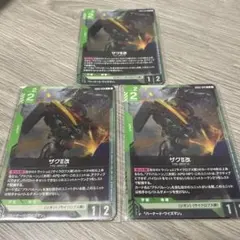 未開封プロモ】ザクⅡ改 バーナード・ワイズマン 各2枚セット GCG