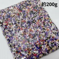 xk571/SALE！ビーズ◇ミックスカラー 約200g
